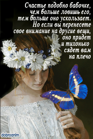 Плейкаст «С ДНЁМ СЧАСТЬЯ,ДОРОГИЕ ДРУЗЬЯ!ПУСТЬ В ВАШ ДОМ СТУЧИТСЯ ТОЛЬКО СЧАСТЬЕ!!!ВСЕМ от ТАТЬЯНЫ ЕШТОКИНОЙ!»