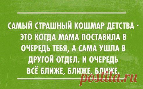 Лучшие цитаты интернета | ВШоке.инфо - шокирующие новости, факты, юмор и многое другое!