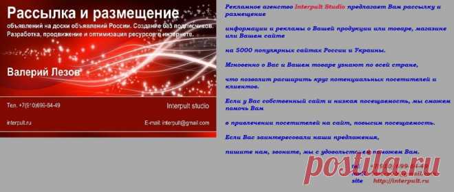 Библиотека изображений :: MEGAPOST