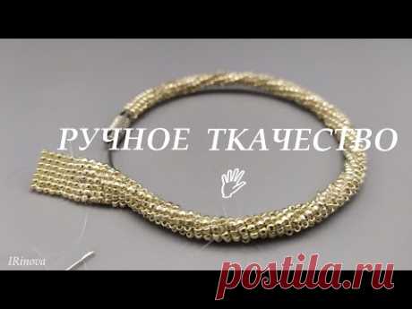 Как сделать браслет из бисера в технике ручное ткачество Handmade beaded bracelet