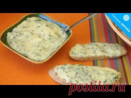 Вкуснейший плавленый сыр за 10 минут. Секрет в рецепте