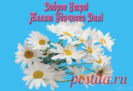 Музыкальные Открытки