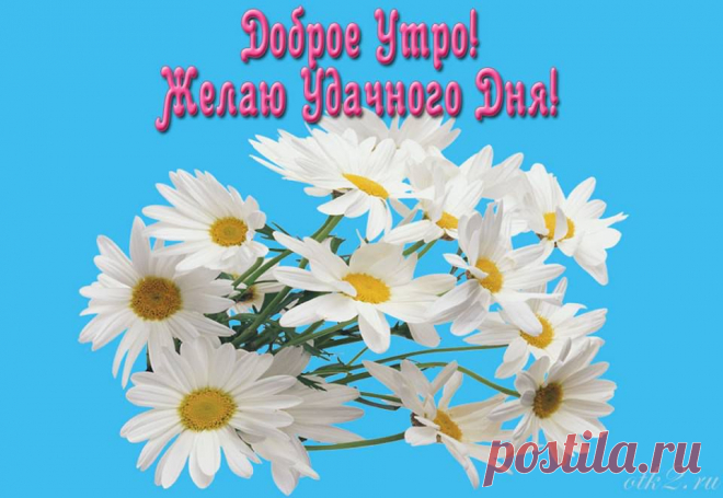 Музыкальные Открытки