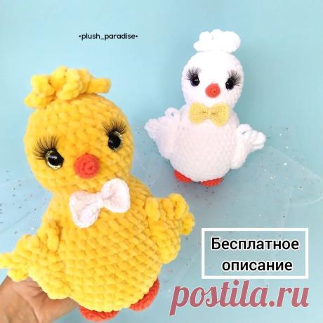 МК "Цыпочка", вяжем крючком Зимний конкурс с денежными призами для наших рукодельниц. Условия читаем ЗДЕСЬ____________________________________________________________________________Сейчас всем нам, как никогда, нужна поддержка. Что мы, рукодельницы, можем сделать? Конечно же, наполнять пространство вокруг себя...