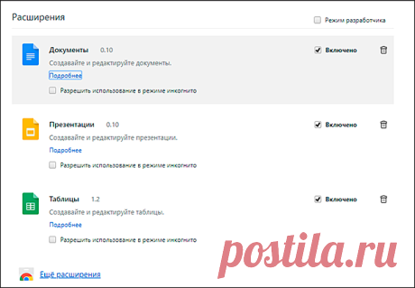 что делать если гугл долго открывает сайты ноутбуке - Поиск в Google