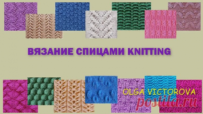 СТИЛЬНАЯ ШАХМАТКА С ВЫТЯНУТЫМИ ПЕТЛЯМИ 836 Узоры спицами