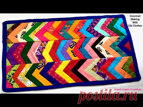 DIY Super Easy Door mat Idea/Doormat Making At Home With Old Clothes/Paydan Banane Ka Tarika/Rug/Mat