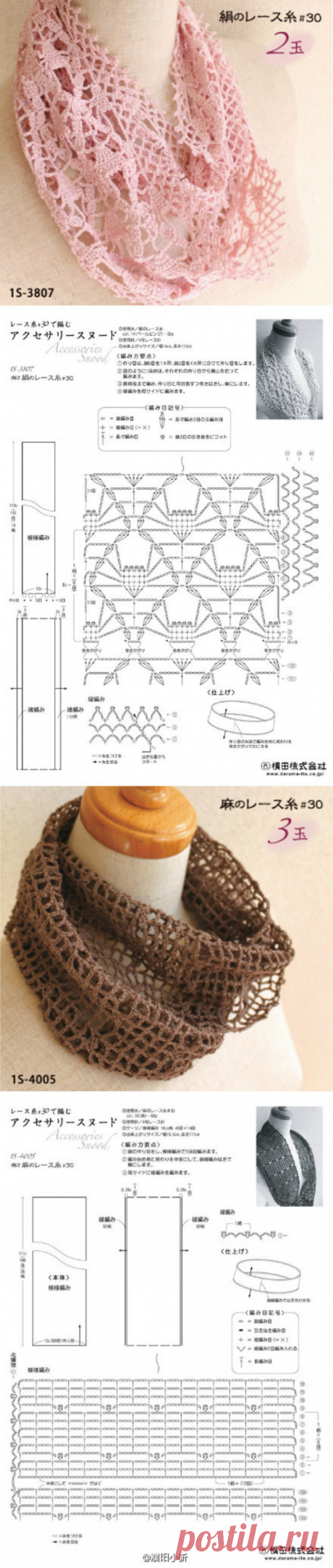 #手工资料#钩针围脖。清晰图微盘下载:http:…－堆糖，美好生活研究所