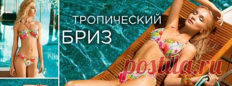 Уникальные товары Российского производителя для каждой семьи!Заходите и оформляйте себе дисконт)))
https://703386254.shop.faberlic.com/