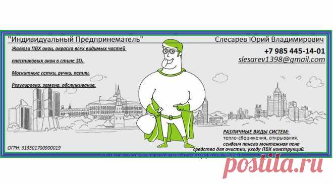 +7МТС
