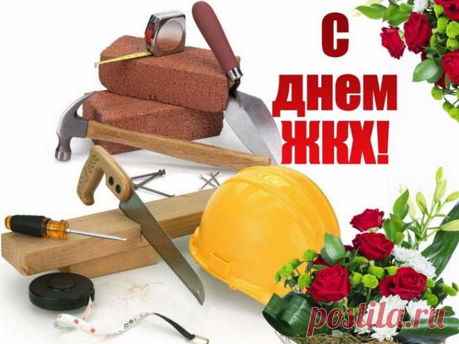 В ЖКХ вообще засада —
Там рабочим нелегко,
И за вредность очень надо
Выдавать им молоко.