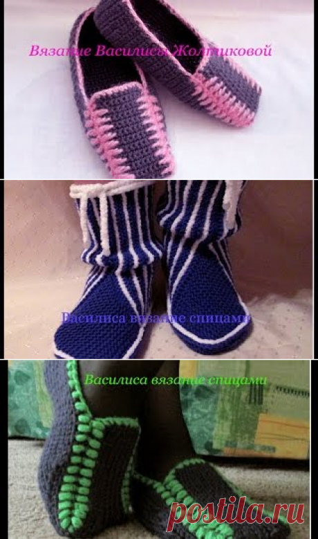 Тапочки следки крючком Узор slippers crochet. Уроки вязания на видео