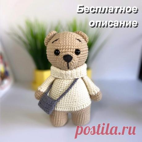 PDF Мишка с сумкой крючком. FREE crochet pattern; Аmigurumi animal patterns. Амигуруми схемы и описания на русском. Вязаные игрушки и поделки своими руками #amimore - медведь, медвежонок, мишка.
