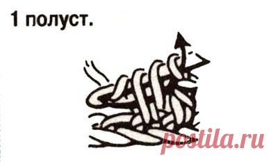 Полустолбик с накидом | Уроки вязания крючком и спицами для начинающих бесплатно, модели, схемы и описания с фото