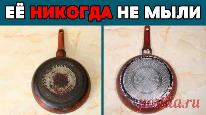 СУПЕРОЧИСТИТЕЛЬ для ПОСУДЫ! КАК ОЧИСТИТЬ Сковороду, Кастрюлю, Посуду