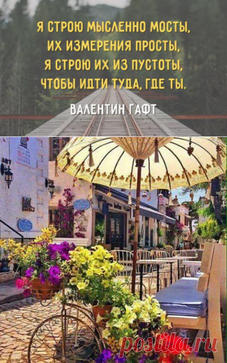 Интересные новости
