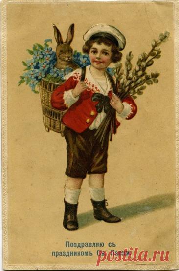 Открытки-поздравления к Пасхе, Светлому Христову Воскресению - Православный журнал «Фома»