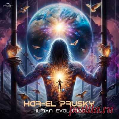 Har-el Prusky - Human Evolution