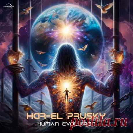 Har-el Prusky - Human Evolution