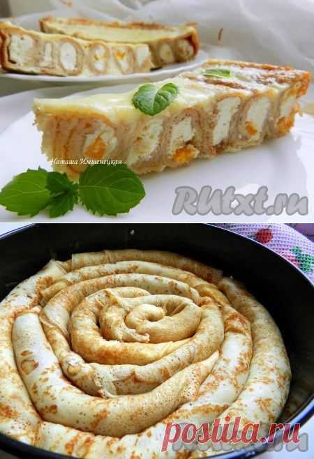 Блинный пирог