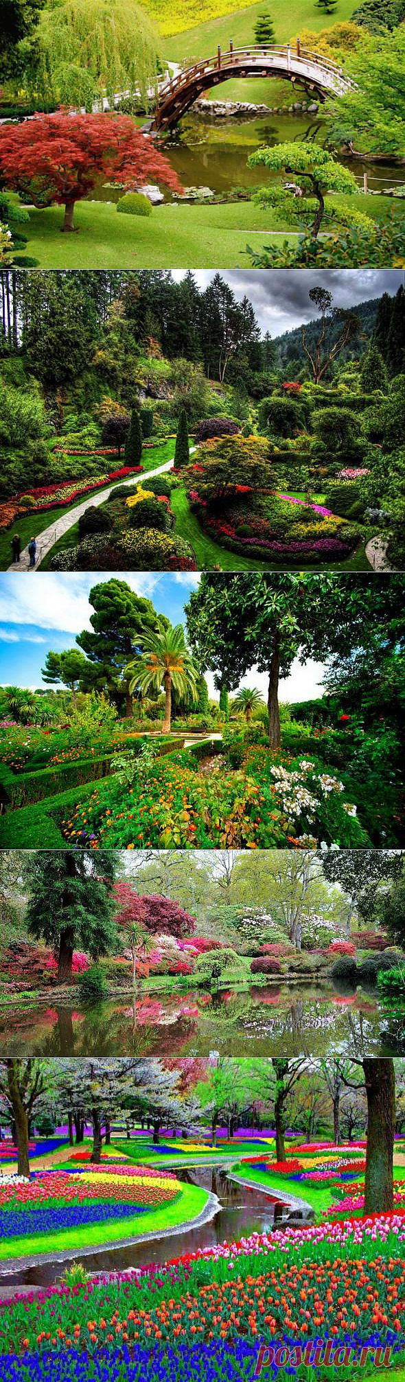 Фото-прогулка по самым красивым садам мира