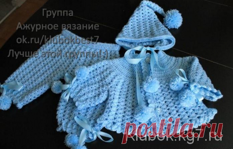 Костюмчик для малыша. Размер 0- 04 месяца. | Клубок