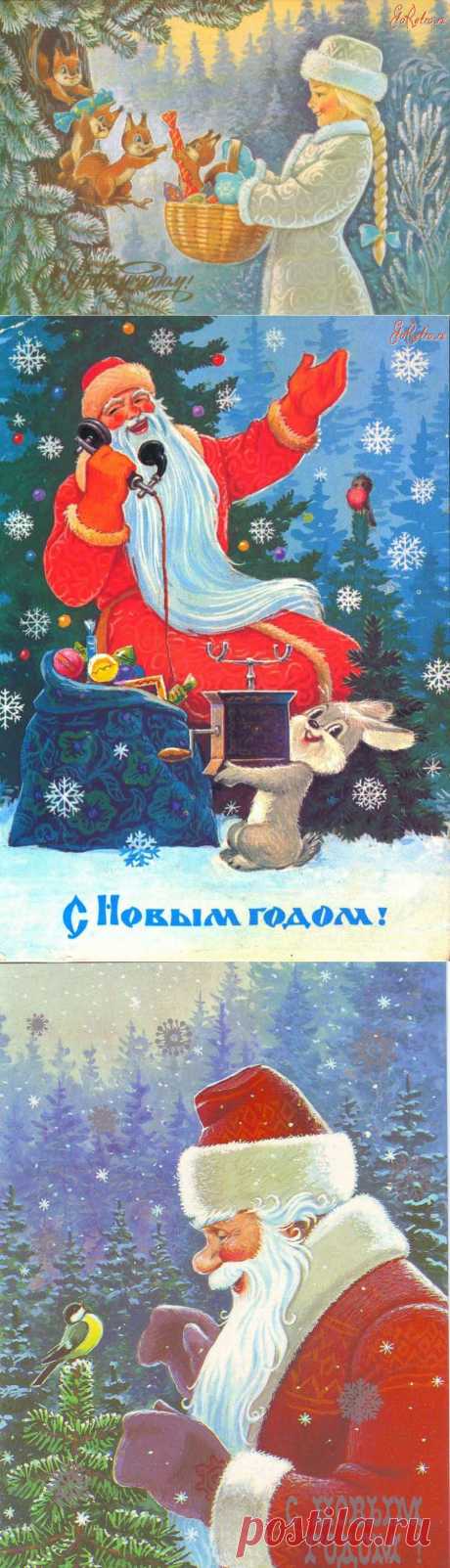 Советские новогодние открытки&quot;Дед Мороз и Снегурочка&quot; - Разное &gt; Ретро открытки  - ЭтоРетро.ru - старые фото городов