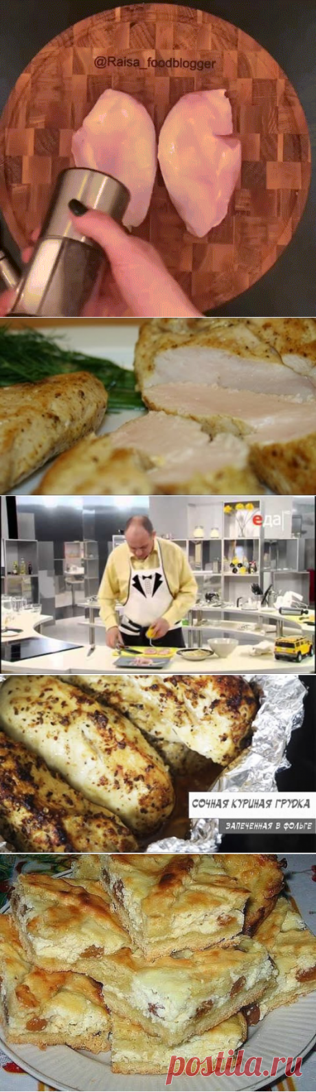 2 непрочитанных чата