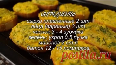 Молниеносные и очень бюджетные "ГОРЯЧИЕ" БУТЕРБРОДЫ