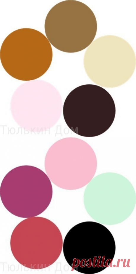 Цветовые сочетания.