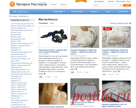 Мастер-Классы. Ярмарка Мастеров - ручная работа, handmade