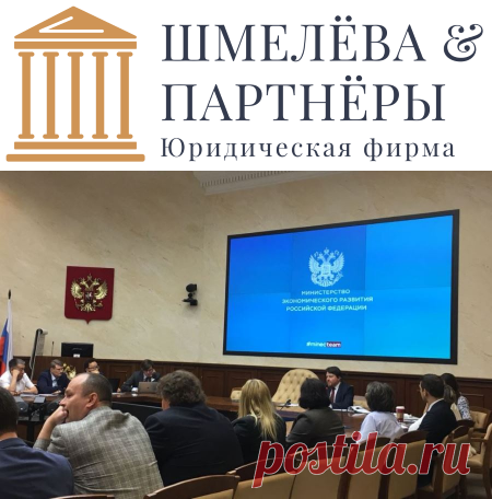 Министерством экономического развития РФ подготовлен законопроект о создании новой экономической зоны
