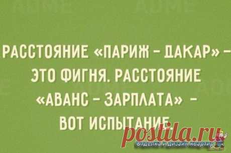 О дааа...