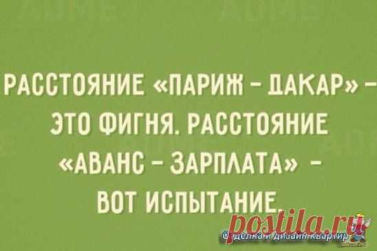 О дааа...