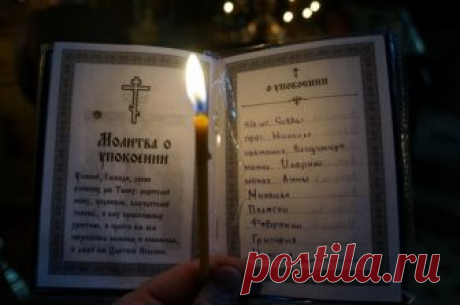 Кому и зачем нужны молитвы за умерших. Как правильно провести Дмитровскую родительскую субботу 3 ноября. 
У Пушкина есть гениальные строчки, непосредственно касающиеся дня, который в 2018 году отмечают 3 ноября. Это Дмитровская, или, как принято говорить в Церкви, Димитровская родительская суббота, в нар…