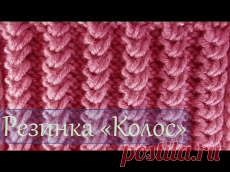 Вязание спицами  Узор резинка колос