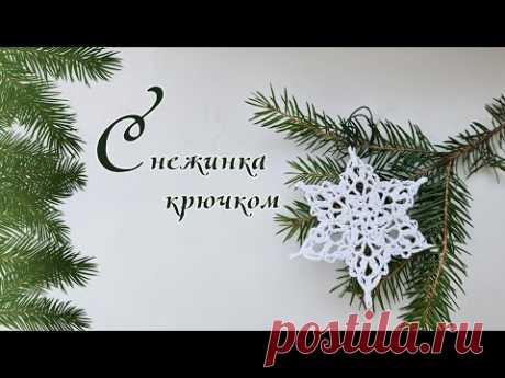 МК вязаная снежинка крючком
