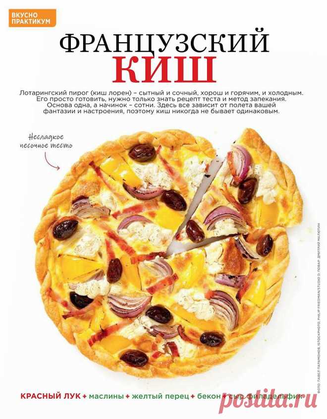 Вкусно & Полезно..