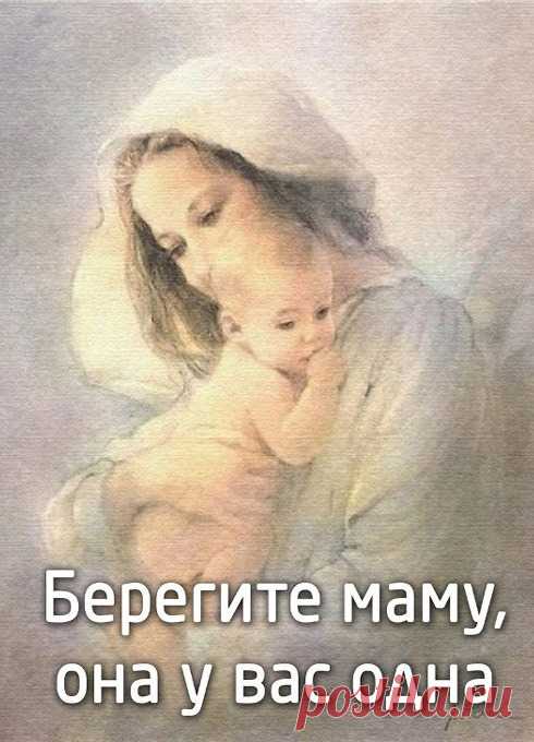 Страх за ребёнка - это больше, чем страх за собственную жизнь. И не важно - сколько твоему ребенку лет.
Испытывать любовь и веру...Всё будет хорошо.!😊
Сохрани Господи!