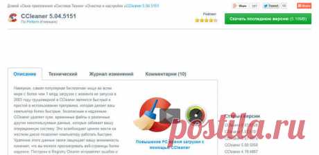 Портал бесплатных программ на все случаи жизни.