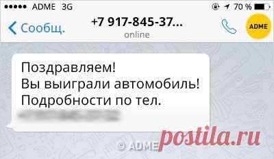 Как понять, что перед вами мошенник