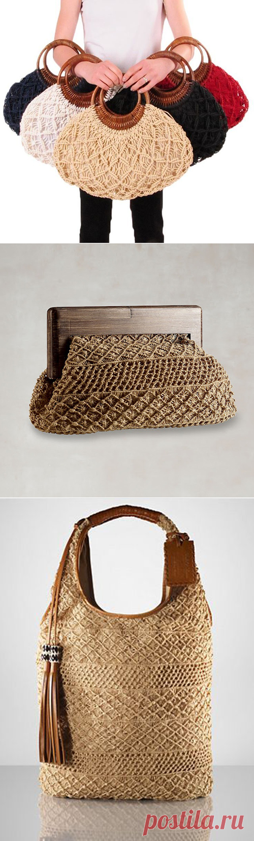 Стильные аксессуары в технике макраме: сумки - Фотогалерея работ - Изделия и узоры - Макрамеха