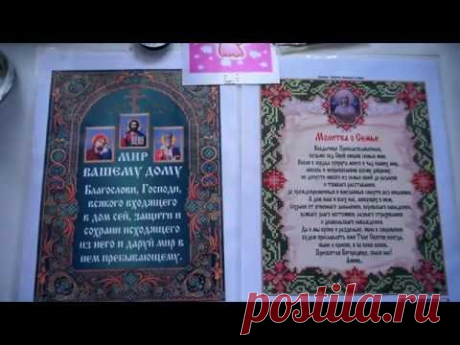 Рукодельные покупки.Посылка из Украины.Интернет-магазин &quot;Золотая нора&quot; - YouTube