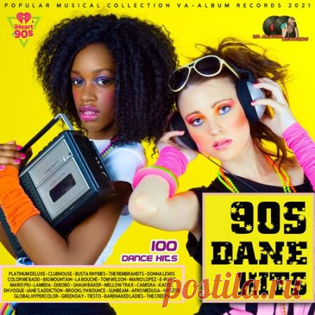 90s Dance Hits (2021) Когда мы были молоды, но мамонтов к тому времени уже давно не было, мы звали друзей на дискотеку. Не на модное нынче party, ну и уж никак не на вечеринку. Мы отрывались до такой степени, что уже не могли шевелить руками. Одежда была насквозь мокрой, а ди-джей продолжал проверять нашу выносливость.