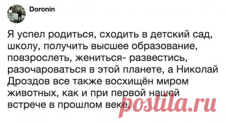 Горячее