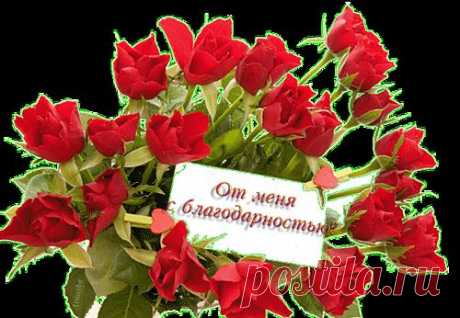 Письма Романовых.