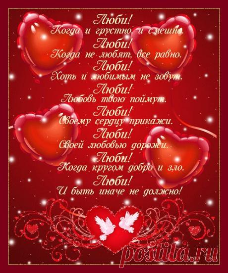 Сообщения