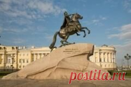 18 августа в 1782 году В Санкт-Петербурге торжественно открыт памятник Петру I («Медный всадник»)