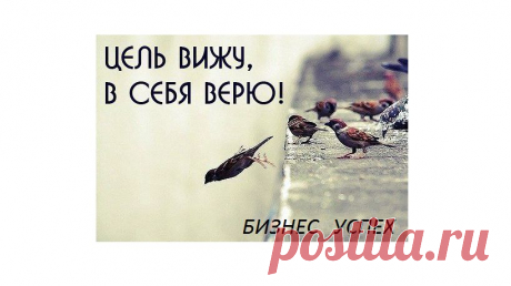 Испытания и трудности на жизненном пути — это стимулы для перемен. Чем сложнее испытание и чем серьёзнее урок — тем глобальнее возможное изменение в жизни. Драматические события открывают двери не только к тайным комнатам души человека, но и к реальному преображению — начиная от внешности и заканчивая сменой места жительства и мировоззрения.