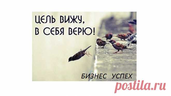 Испытания и трудности на жизненном пути — это стимулы для перемен. Чем сложнее испытание и чем серьёзнее урок — тем глобальнее возможное изменение в жизни. Драматические события открывают двери не только к тайным комнатам души человека, но и к реальному преображению — начиная от внешности и заканчивая сменой места жительства и мировоззрения.